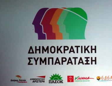 Η Δημοκρατική Συμπαράσταση για το νομοσχέδιο του Π.Σκουρλέτη